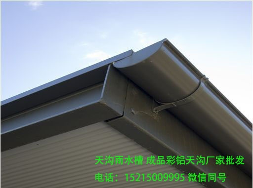 天溝雨水槽 屋面雨水天溝廠家批發