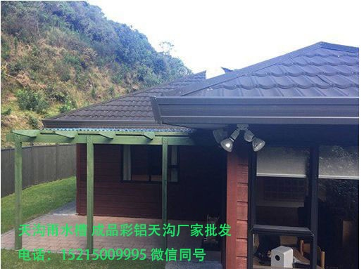 落水管