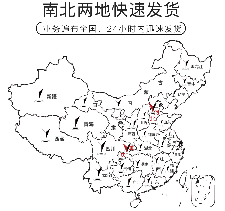 重慶天溝廠家